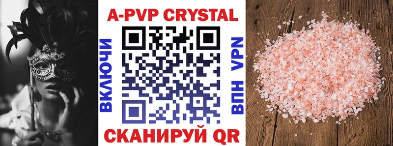 APVP СК КРИС  Черняховск 