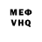 Меф 4 MMC Kieren Seymour