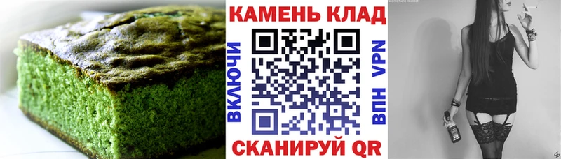 Cannafood конопля Черняховск