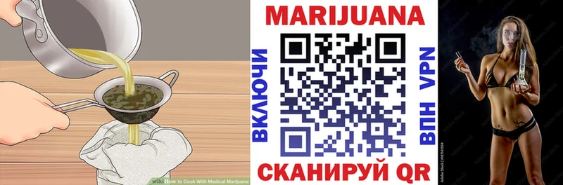 Cannafood конопля  Черняховск 