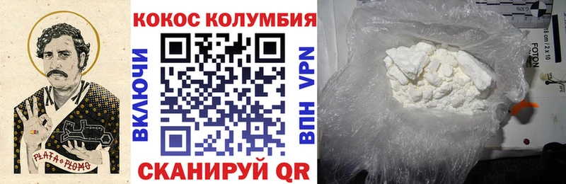 цена Черняховск OMG онион Cocaine 99%