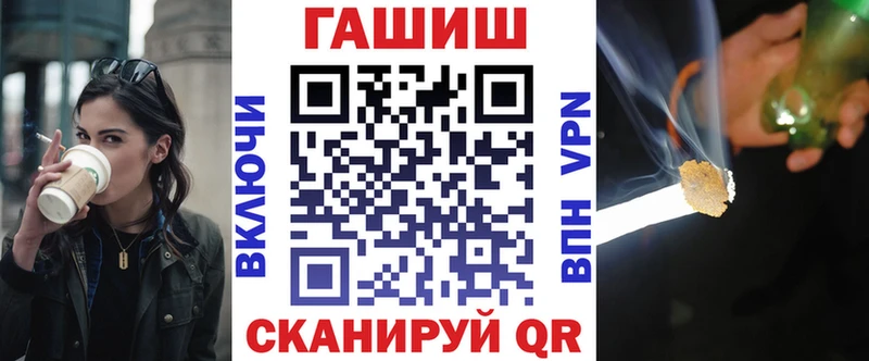 ГАШ гарик купить наркоту Черняховск
