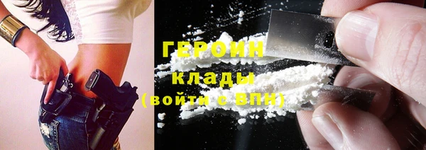 кокаин премиум Балахна
