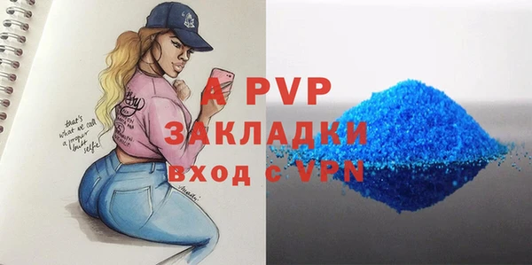 кокаин премиум Балахна