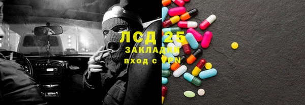 кокаин премиум Балахна