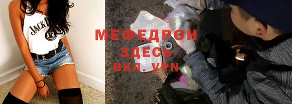 мефедрон VHQ Баксан