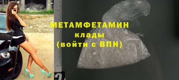 мефедрон VHQ Баксан