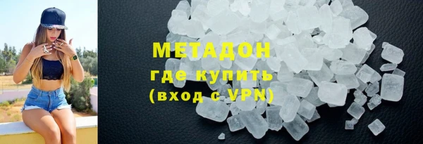 спайс Новокубанск