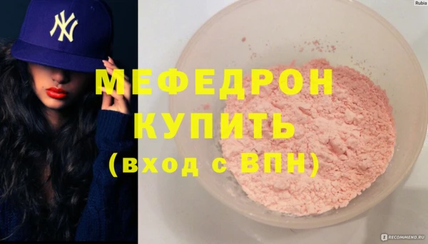мефедрон VHQ Баксан