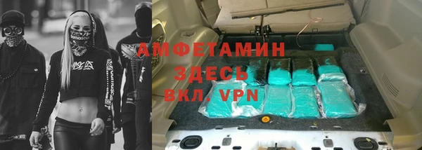 кокаин премиум Балахна