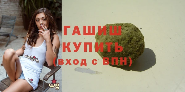 дживик Новодвинск