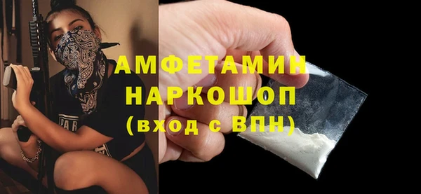 мефедрон VHQ Баксан