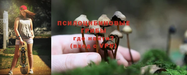 кокаин премиум Балахна