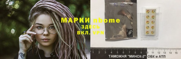 каннабис Балабаново