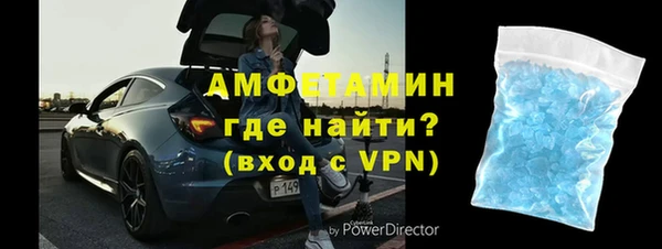 мефедрон VHQ Баксан