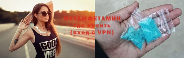 мефедрон VHQ Баксан
