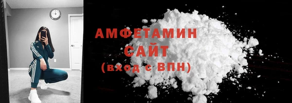 кокаин премиум Балахна