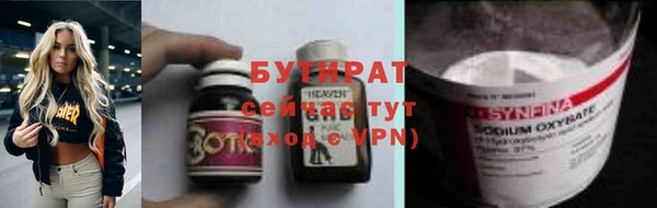 кокаин премиум Балахна