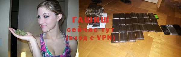 мефедрон VHQ Баксан