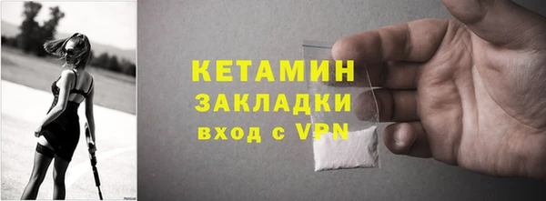 кокаин премиум Балахна