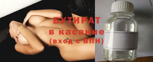 каннабис Балабаново
