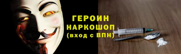 кокаин премиум Балахна