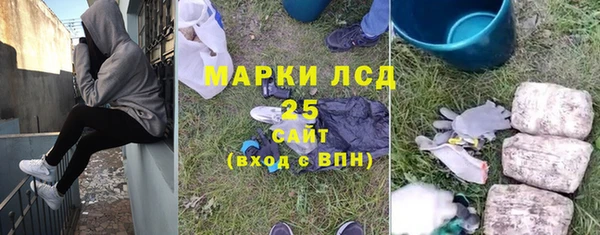 каннабис Балабаново