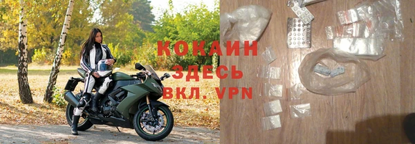 мефедрон VHQ Баксан