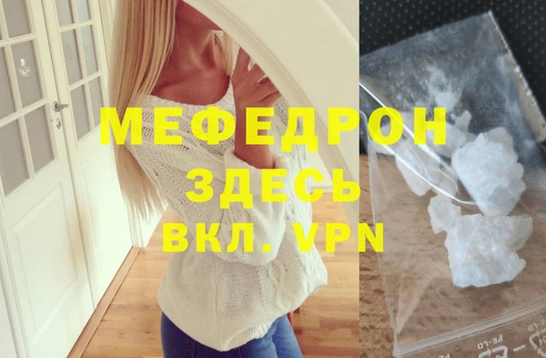 мефедрон VHQ Баксан
