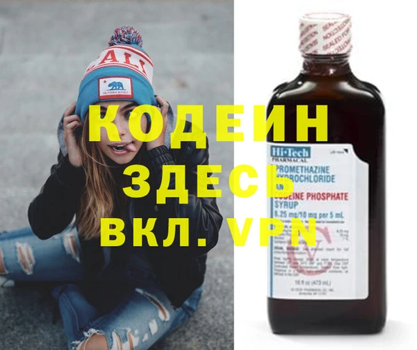 мефедрон VHQ Баксан