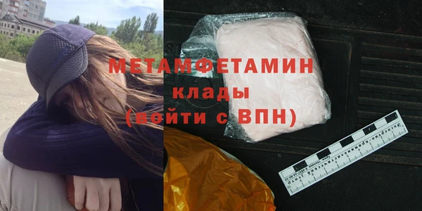 кокаин премиум Балахна