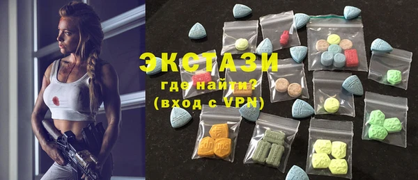 кокаин премиум Балахна