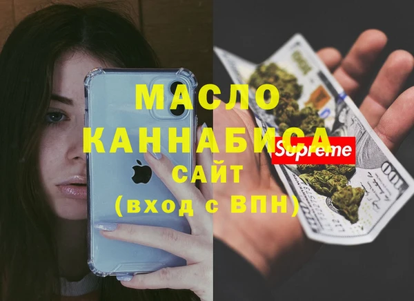 каннабис Балабаново