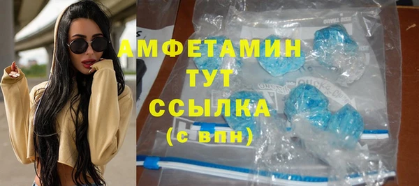 кокаин премиум Балахна