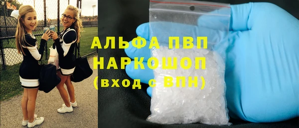 мефедрон VHQ Баксан
