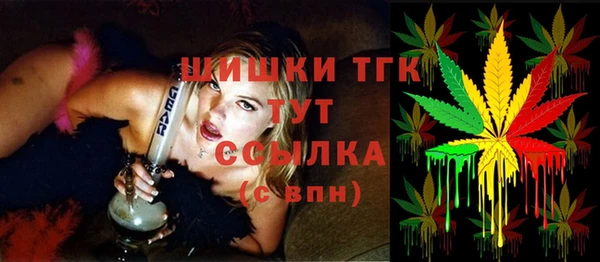 кокаин премиум Балахна