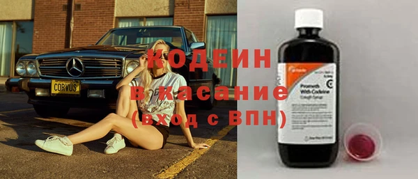 кокаин премиум Балахна