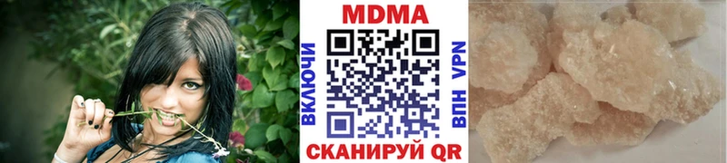 MDMA VHQ  omg ССЫЛКА  Черняховск 