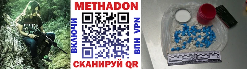 МЕТАДОН мёд  Черняховск 