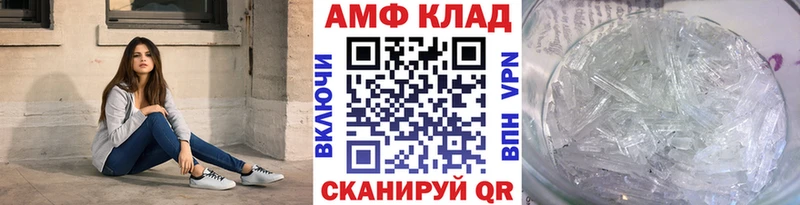 Метамфетамин Methamphetamine  Черняховск 