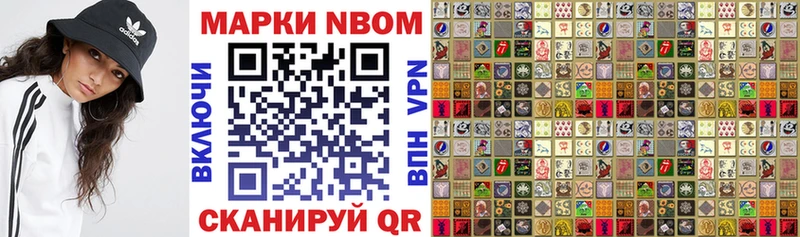 купить закладку  Черняховск  МЕГА как войти  Марки NBOMe 1500мкг 